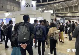 日本横滨嵌入式展展会现场(现场盛况)7