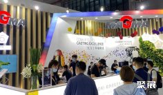 中国压铸展(Diecasting China)2026的展品范围