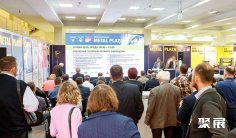 2025俄罗斯莫斯科铸造展览会门票多少钱一张 购票入口