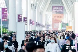 深圳全食展现场图片1