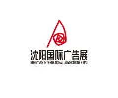 辽宁广告展Logo