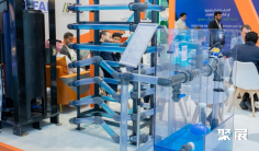 2026沙特水处理展(IFAT Saudi Arabia)会刊