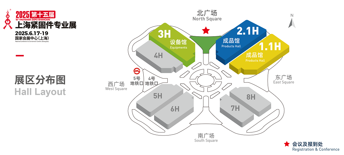 上海紧固件展展馆平面图