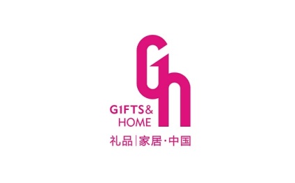 中国（深圳）国际礼品、工艺品、钟表及家庭用品展览会