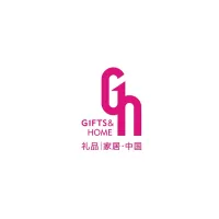 深圳礼品展-深圳家庭用品展Logo