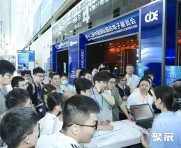 北京国际国防电子展展会现场(现场盛况)1