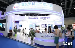 北京指挥控制展现场图片4