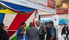 2025年内罗毕贸易周门票价格,如何购买?