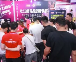 2026深圳成人健康展参展攻略（时间地点+门票价格）