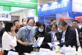 合肥化工展2024门票哪里买