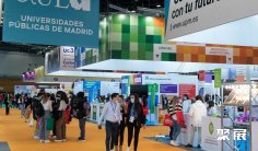 2026西班牙教育展(Aula)展位价格与展位申请