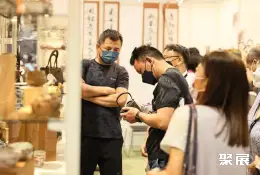 香港国际茶展展会现场(现场盛况)3