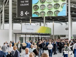 德国轮胎展现场图片2