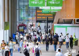南京生活用纸展展会现场(现场盛况)1
