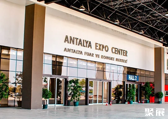土耳其安塔利亚会展中心实拍
