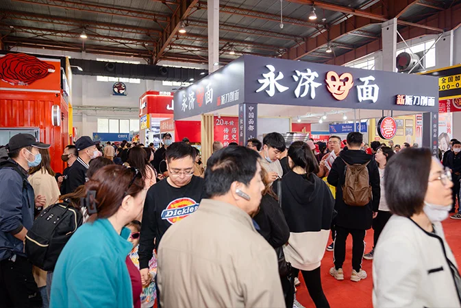 北京餐饮连锁加盟展CRFE将于2023年12月22-24日举办，创业加盟投资优选平台！门票如何申请
