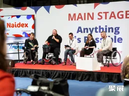 伯明翰医疗展现场图片7