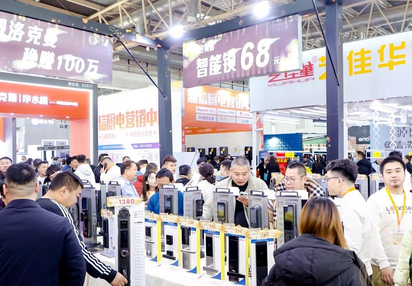 北京国际家居展展会现场(现场盛况)2