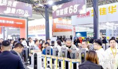 北京家居展(China Home Furnishing Expo)2027时间和举办地点