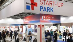 2025德国杜塞尔多夫医疗器械展览会MEDICA参展攻略(时间+地点+观众预约)