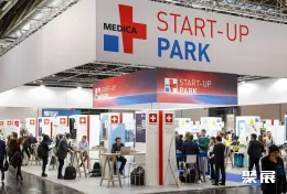 德国医疗器械展现场图片7