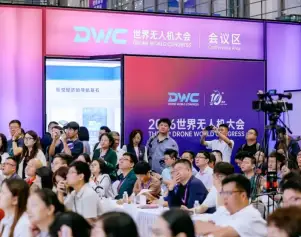 深圳世界无人机大会(UASE)2027逛展指南：时间地点/门票价格
