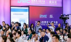 深圳世界无人机大会(UASE)2027逛展指南:时间地点/门票价格