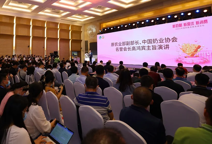 第15届中国奶业大会暨2024中国奶业展将于7月在武汉启幕！主办展位预定/报价、参展商名单/会刊申请、门票登记