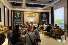 广州茶叶展现场图片5