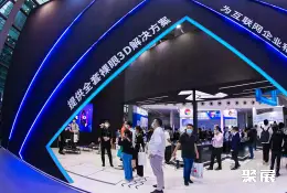 上海半导体展展会现场(现场盛况)5