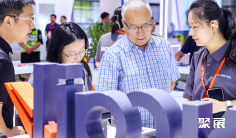 2026中国冶金展(METALLURGY CHINA)展品范围