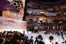 海南消博会现场图片12