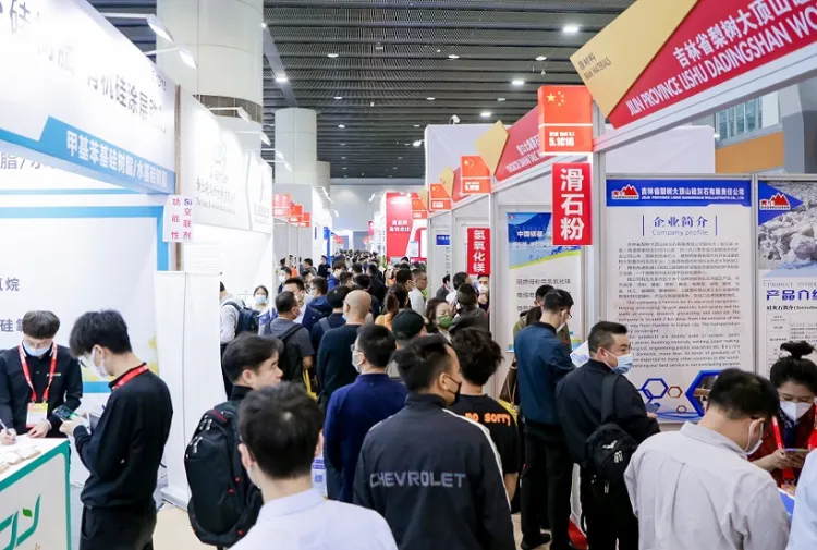 中国(上海)国际涂料展