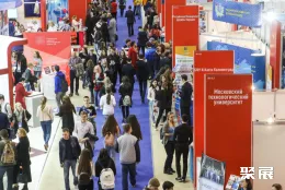 俄罗斯教育装备展现场图片1