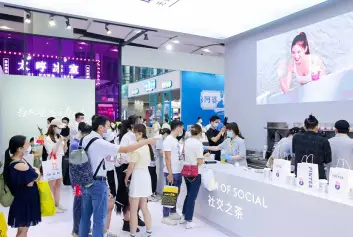 广州加盟展(GFE)2026最新会刊
