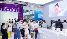 2026广州加盟展(GFE)会刊