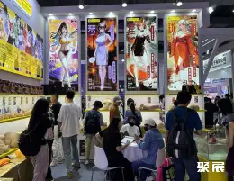 上海情趣用品展展会现场(现场盛况)7