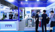 2027成都国际石油和化工技术装备展览会(CIPPE)展位费与展位预订