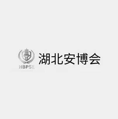 技术创新 深入应用！2022湖北安博会打造中部安防行业发展风向标