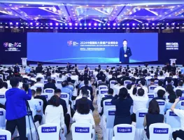 2025贵阳数博会展位图与展位申请