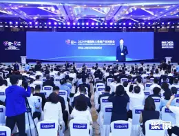中国大数据博览会展会现场(现场盛况)3