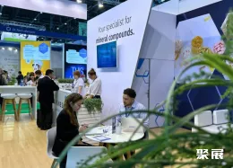 西班牙食品原料展现场图片8