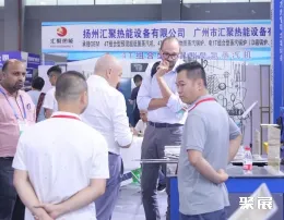 亚洲供热展现场图片5