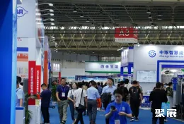 武汉水展现场图片2