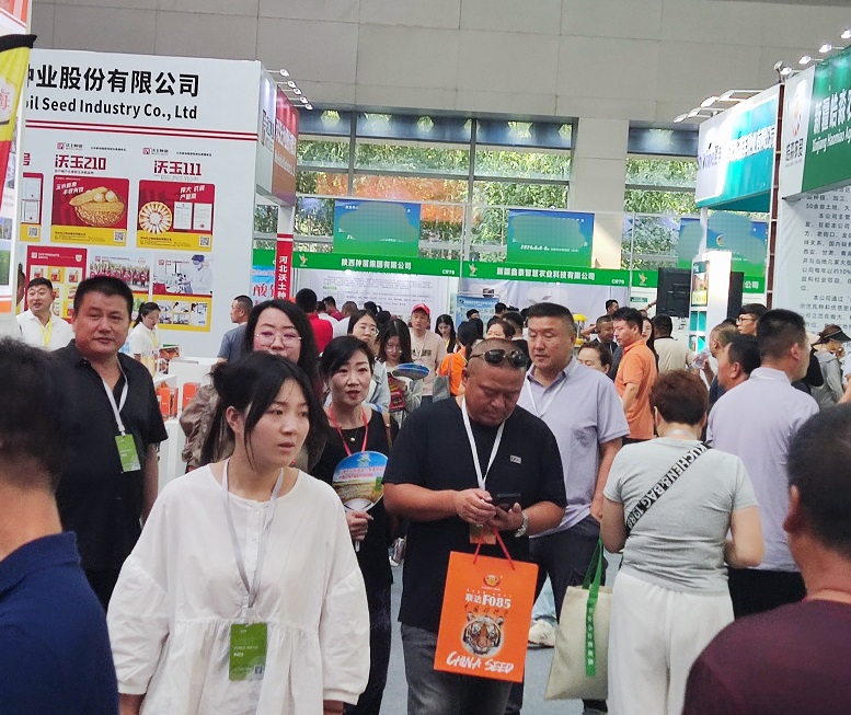 新疆种交会展会现场(现场盛况)3