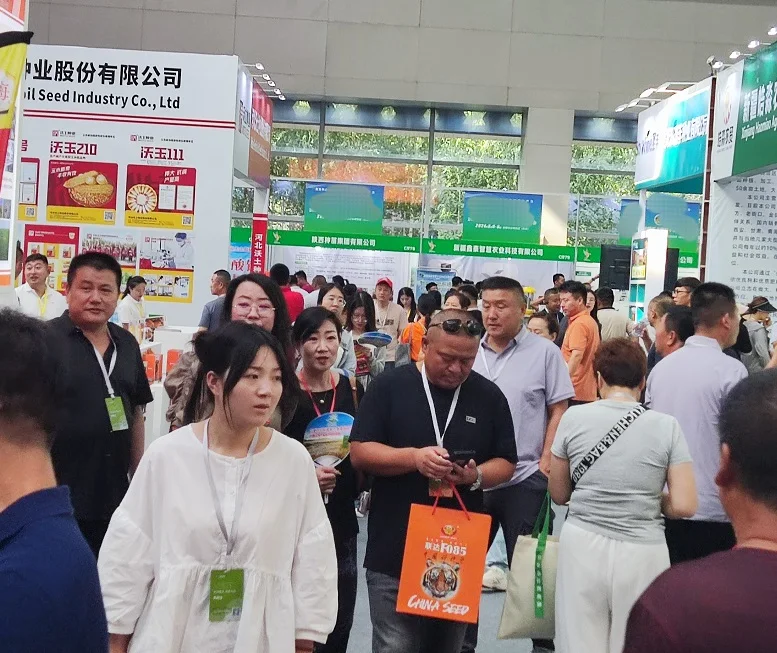 2026新疆种子展 (Xinjiang Seed Expo)观众预登记正式开启，精彩即将登场！