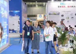 广州国际电热展展会现场(现场盛况)4