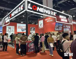 中国五金博览会展会现场(现场盛况)18