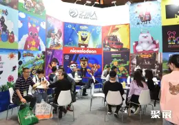 亚洲授权展展会现场(现场盛况)8
