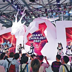 中国（上海）国际数码互动娱乐展览会CJ实拍图